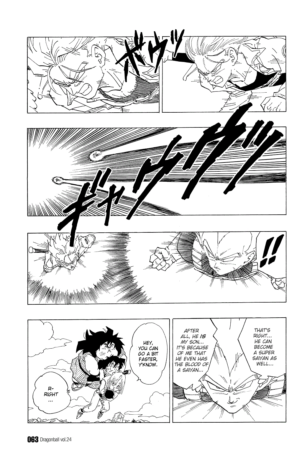 Dragon Ball Chapter 348 page 15 - Chapter 348: Dr. Gero's Laboratory