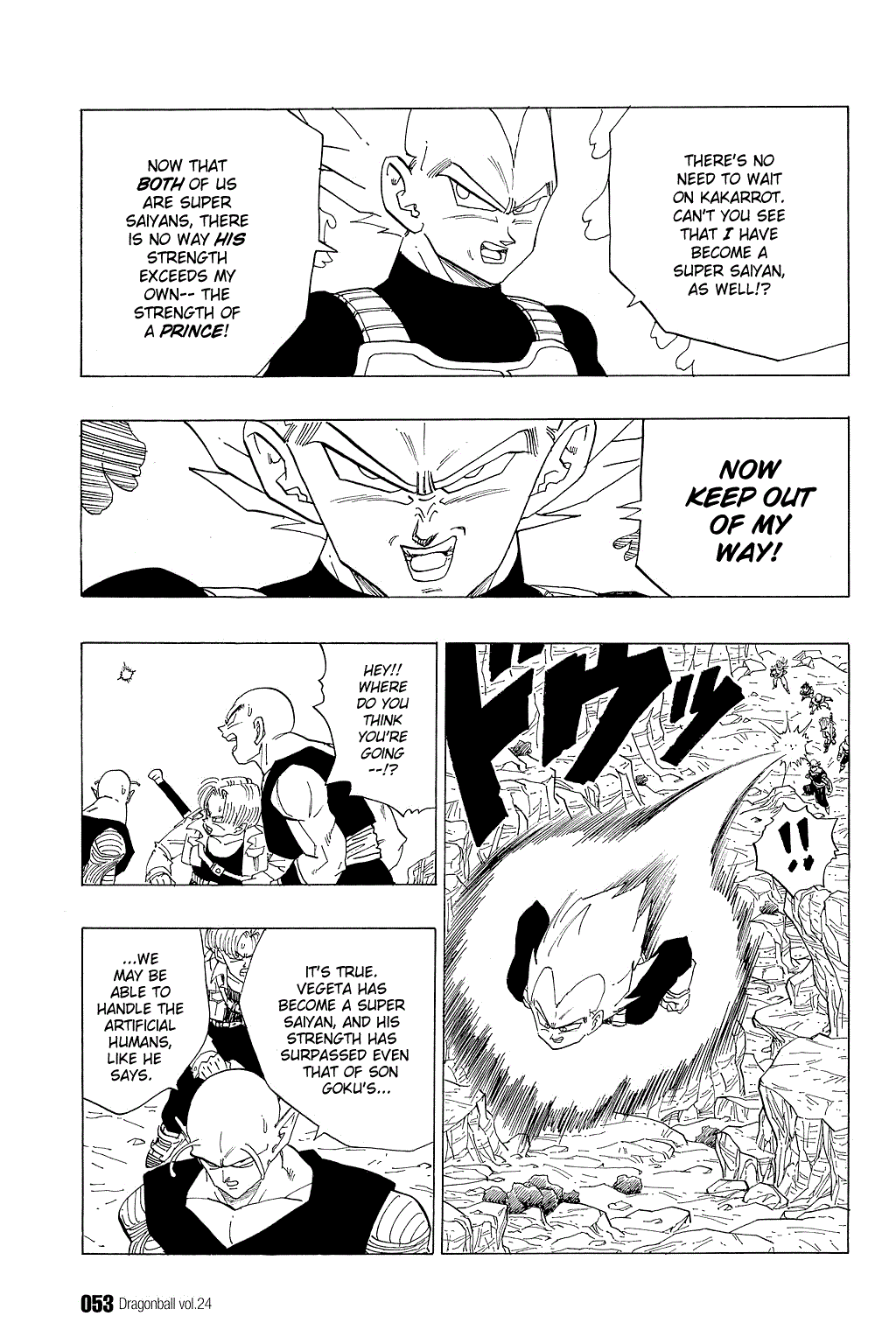 Dragon Ball Chapter 348 page 5 - Chapter 348: Dr. Gero's Laboratory