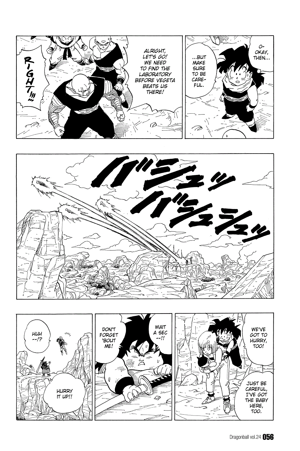 Dragon Ball Chapter 348 page 8 - Chapter 348: Dr. Gero's Laboratory