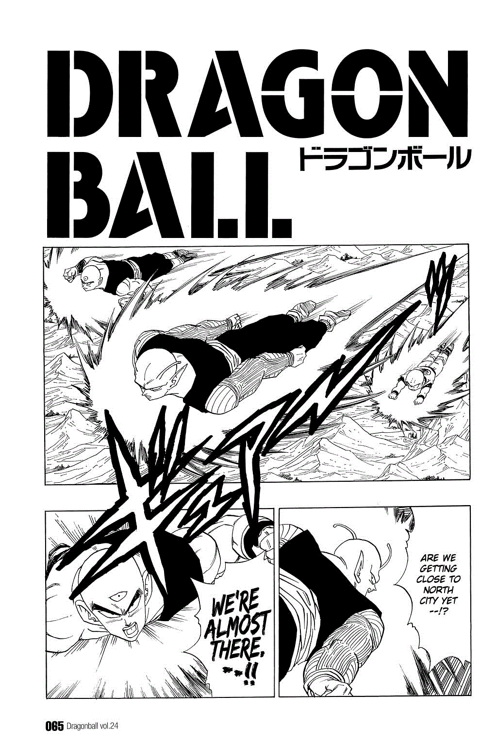 Dragon Ball Chapter 349 page 1 - Chapter 349: The Androids Awake!