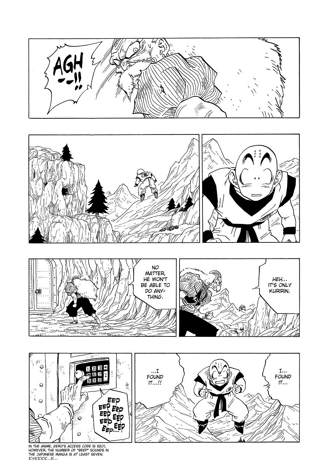 Dragon Ball Chapter 349 page 7 - Chapter 349: The Androids Awake!