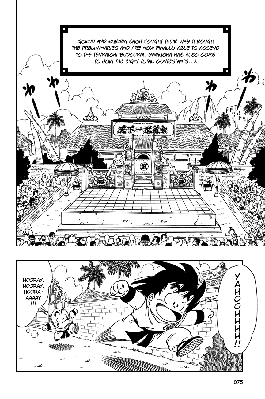 Dragon Ball Chapter 35 page 2 - Chapter 35: The Battle is Set!!