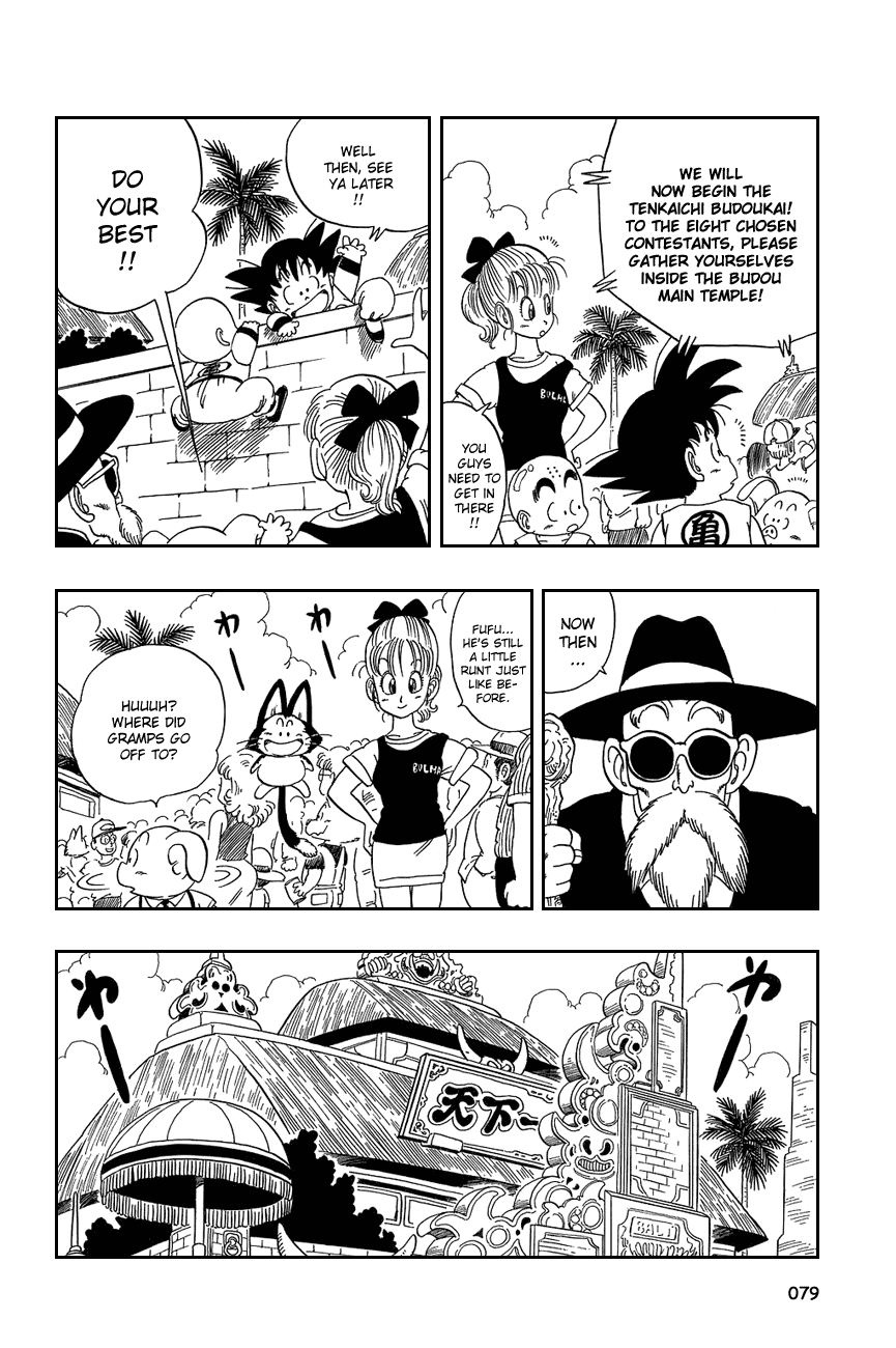Dragon Ball Chapter 35 page 6 - Chapter 35: The Battle is Set!!