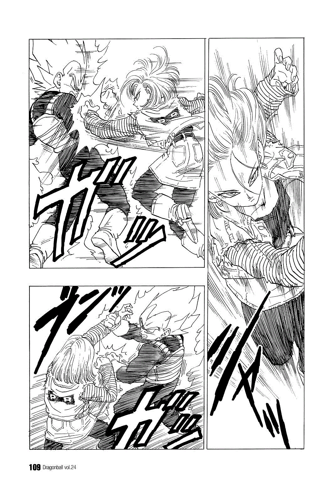 Dragon Ball Chapter 352 page 2 - Chapter 352: Vegeta vs. Android 18