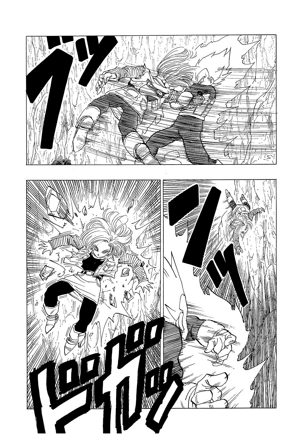 Dragon Ball Chapter 352 page 4 - Chapter 352: Vegeta vs. Android 18