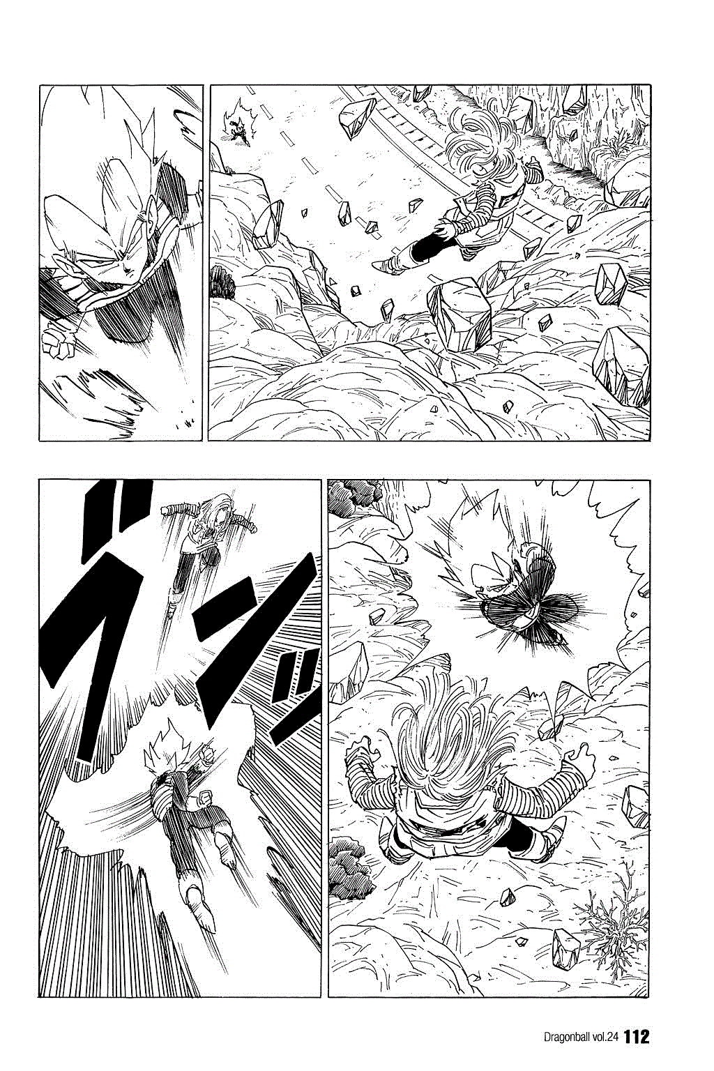 Dragon Ball Chapter 352 page 5 - Chapter 352: Vegeta vs. Android 18