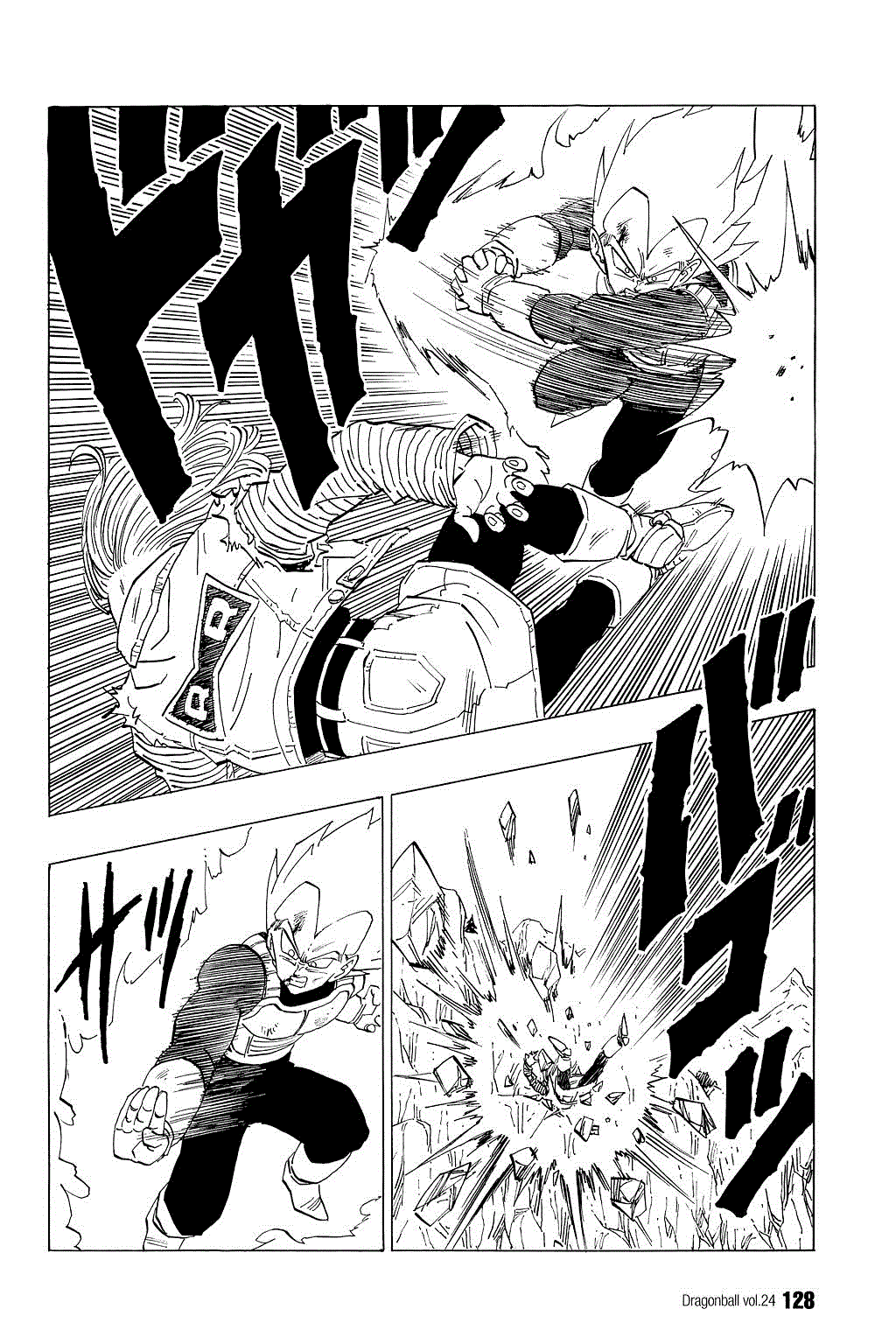 Dragon Ball Chapter 353 page 7 - Chapter 353: Vegeta vs. Android 18, Round Two