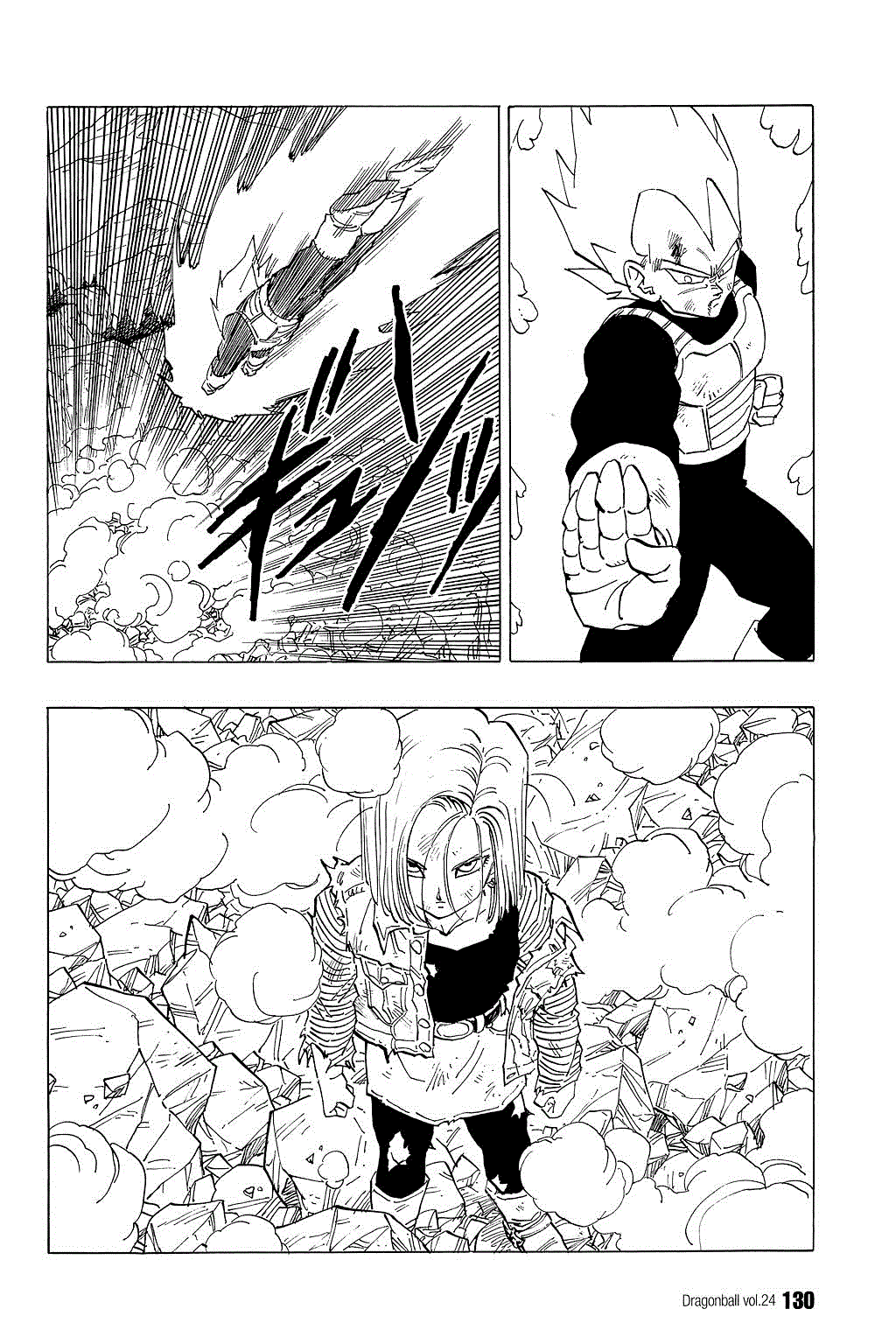 Dragon Ball Chapter 353 page 9 - Chapter 353: Vegeta vs. Android 18, Round Two