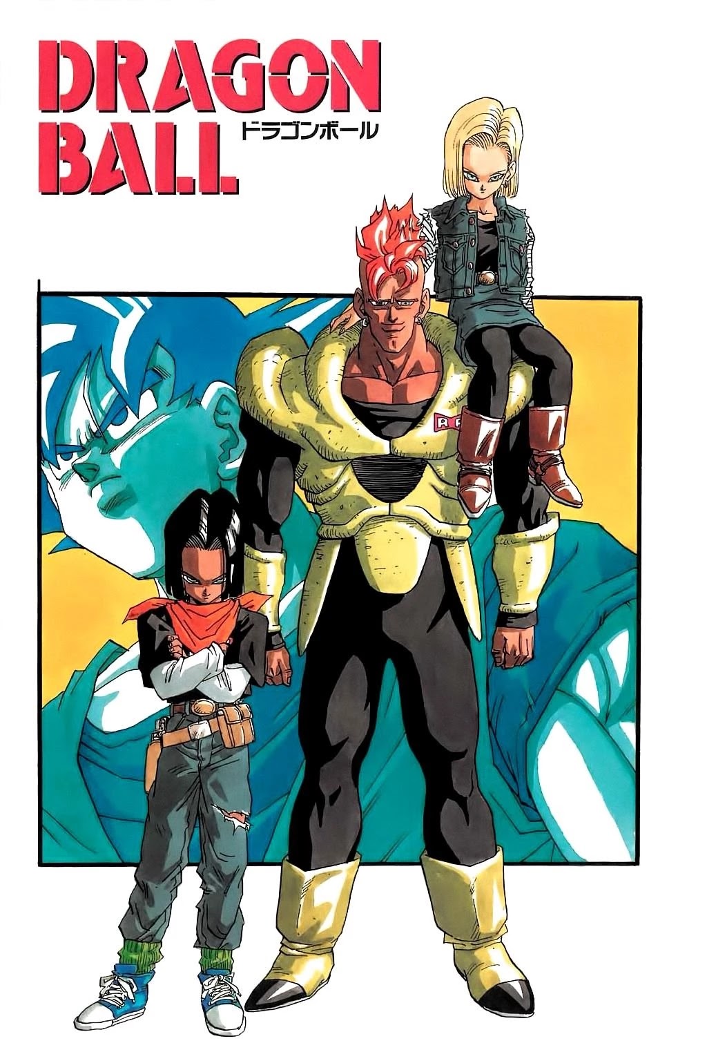 Dragon Ball Chapter 354 page 1 - Chapter 354: The Androids at Ease