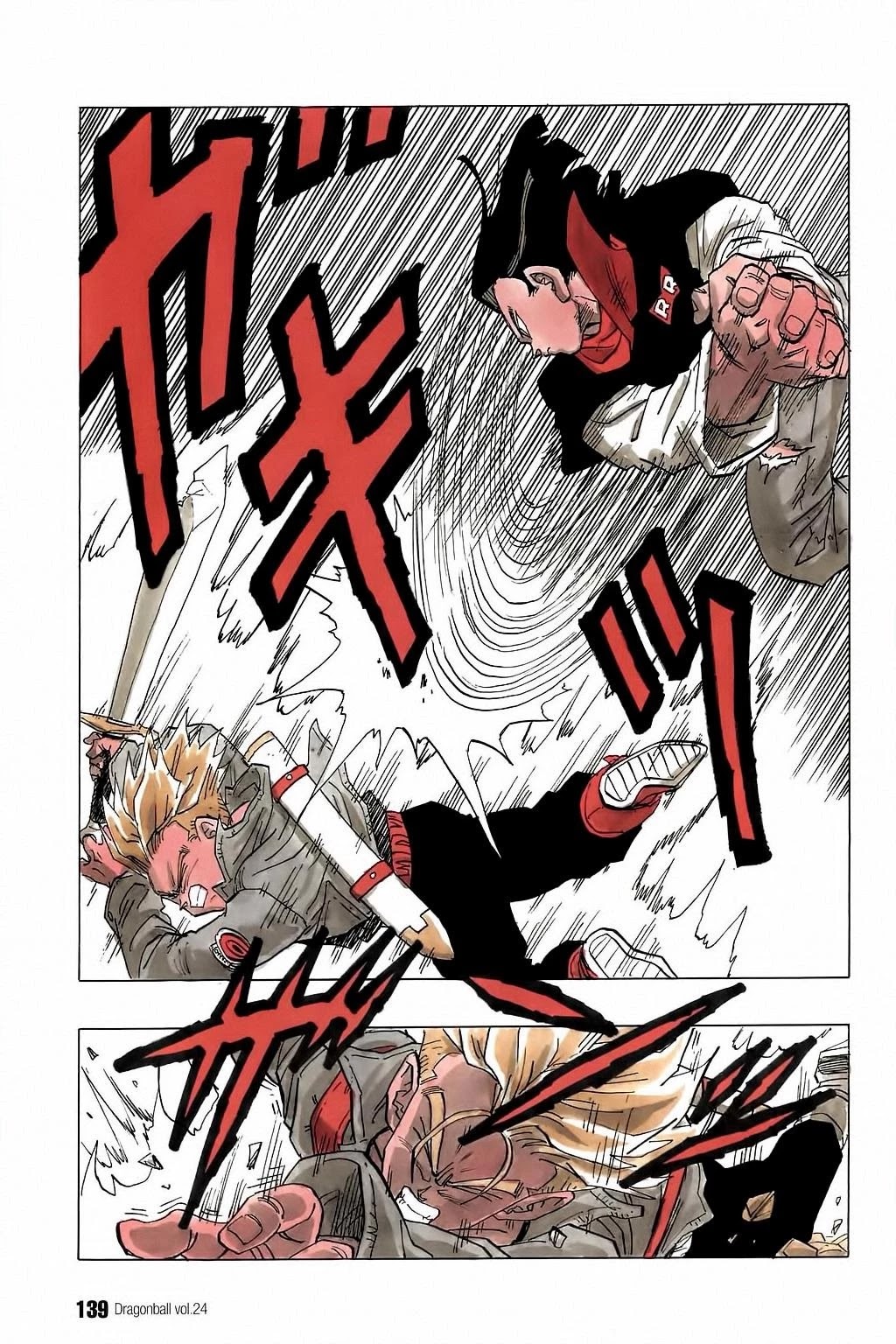 Dragon Ball Chapter 354 page 4 - Chapter 354: The Androids at Ease