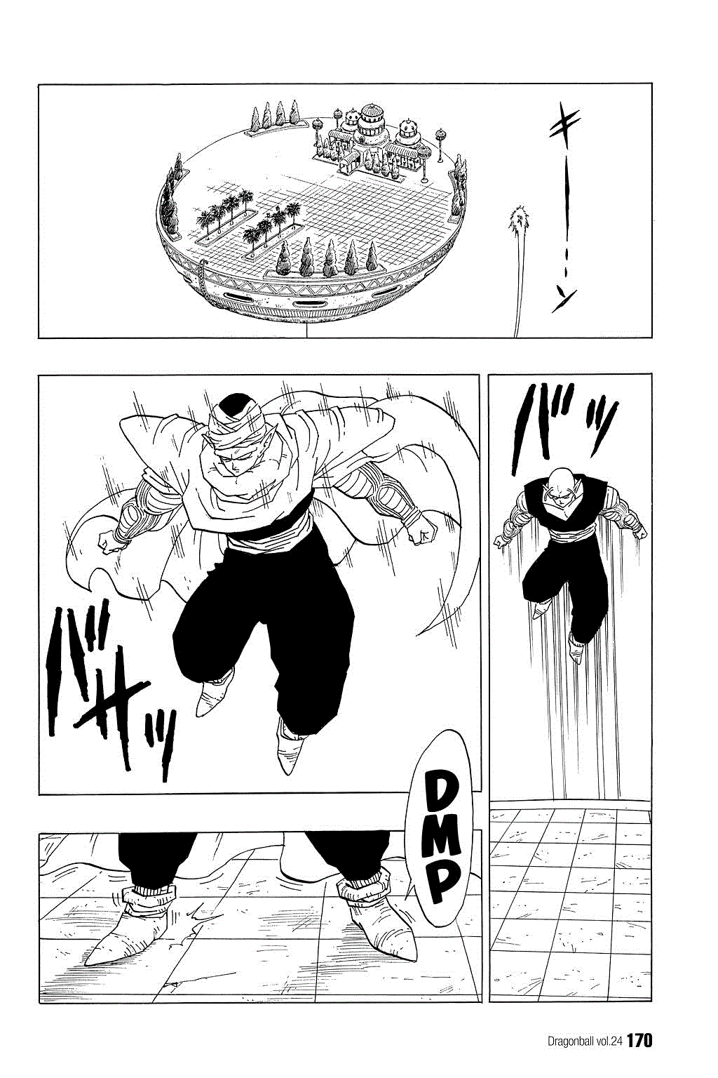 Dragon Ball Chapter 355 page 19 - Chapter 355: Retreat and Regroup