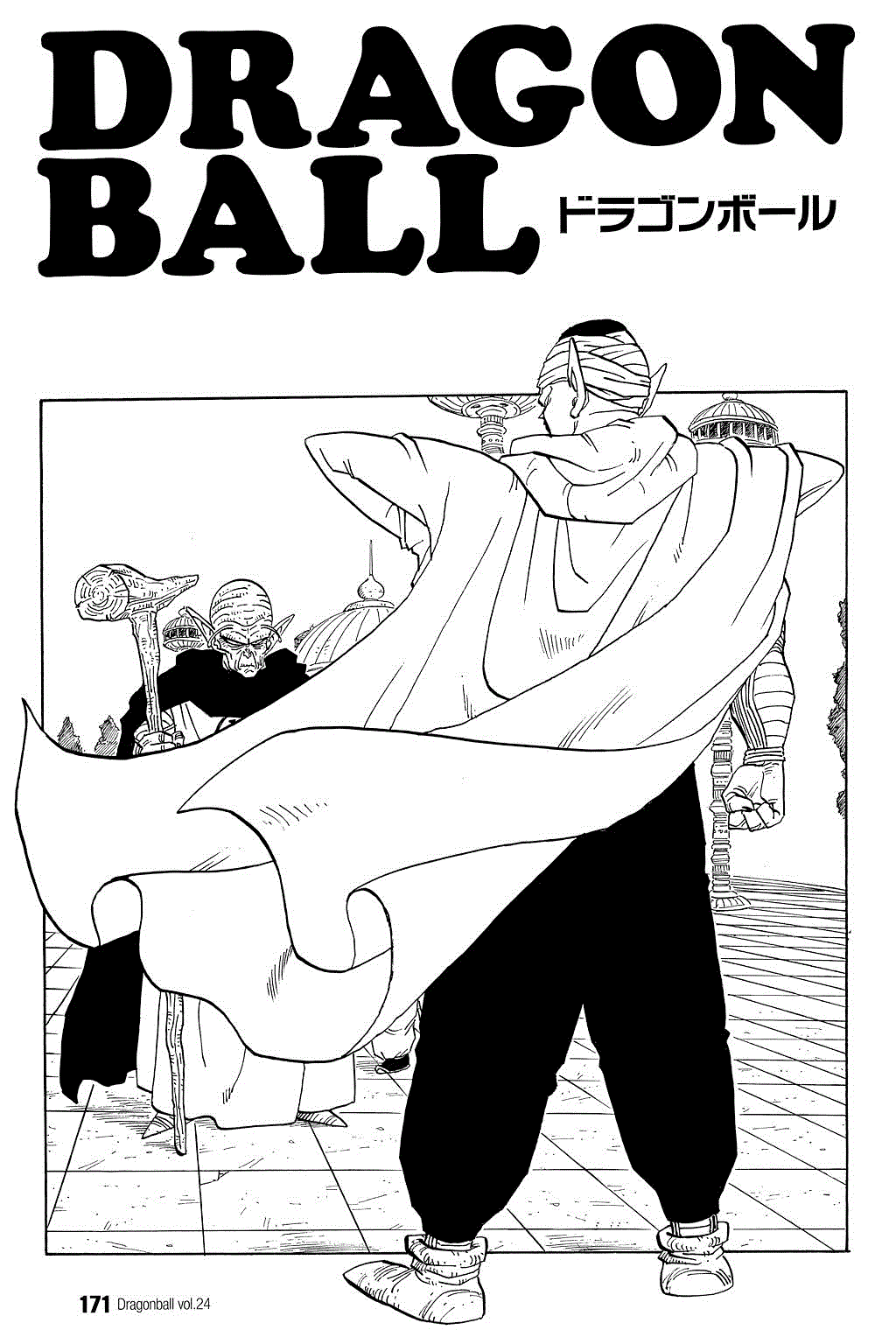 Dragon Ball Chapter 356 page 1 - Chapter 356: God's Conditions
