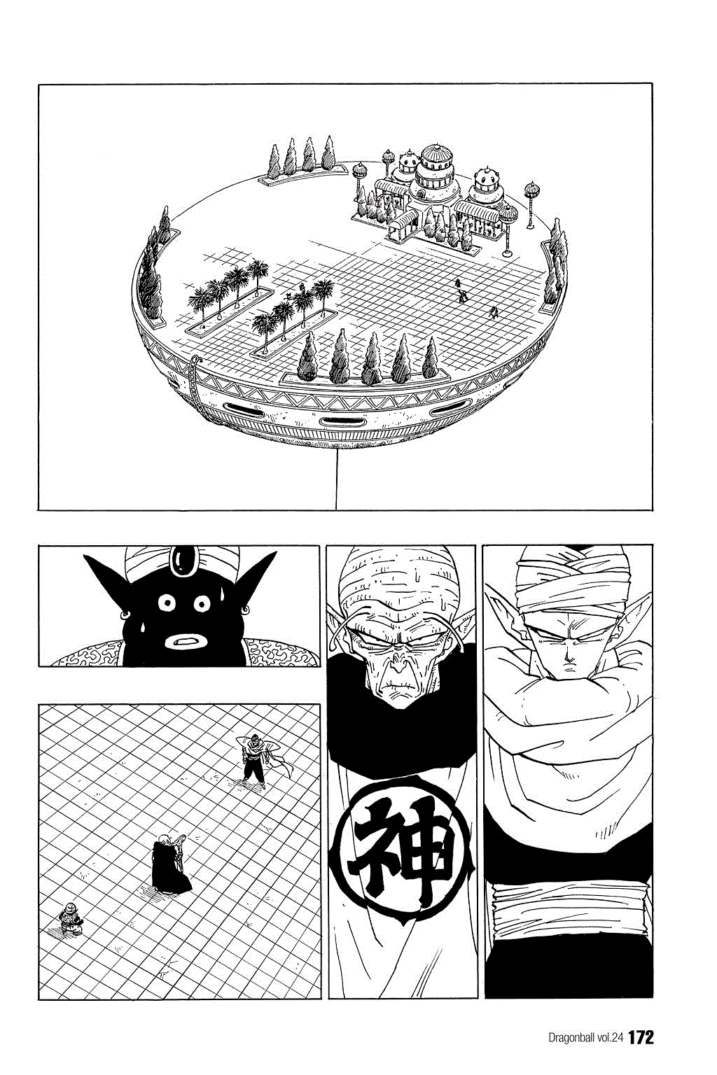 Dragon Ball Chapter 356 page 2 - Chapter 356: God's Conditions