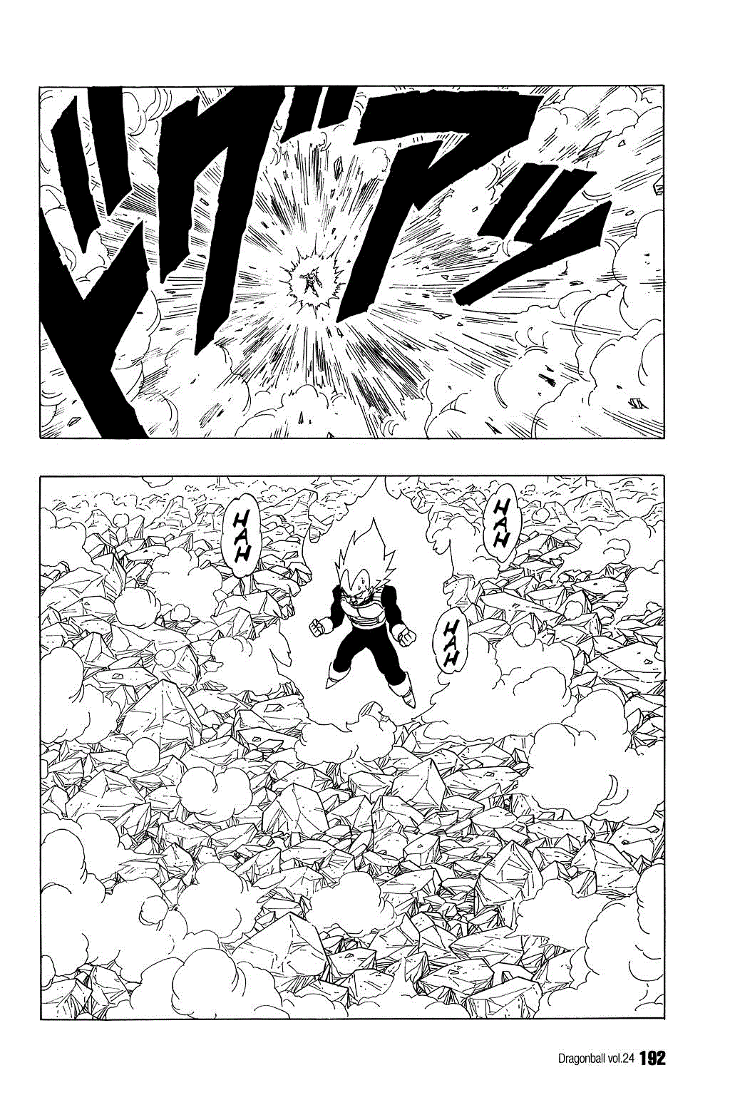 Dragon Ball Chapter 357 page 7 - Chapter 357: A Discovery