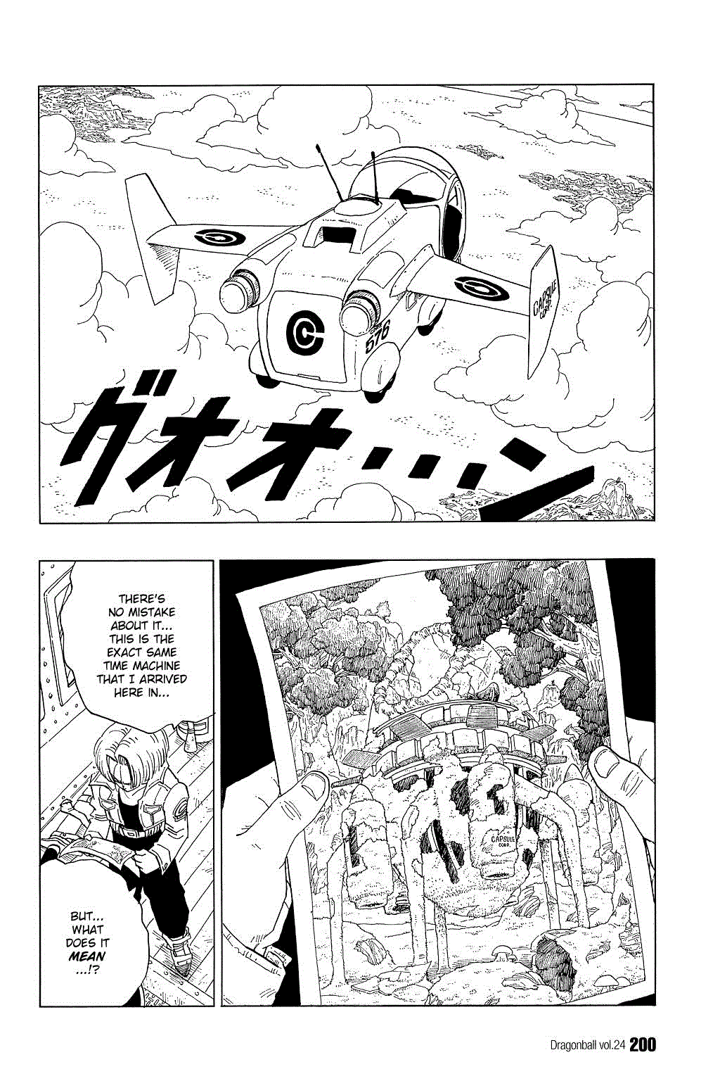 Dragon Ball Chapter 358 page 1 - Chapter 358: The Time Machine