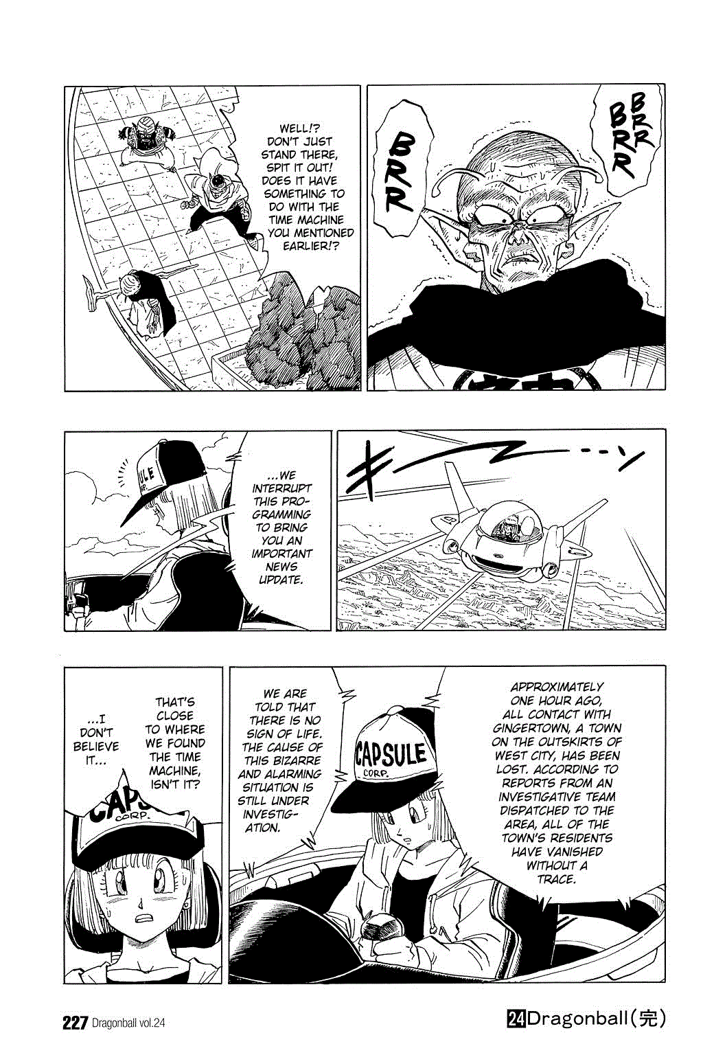 Dragon Ball Chapter 359 page 14 - Chapter 359: God's Vision