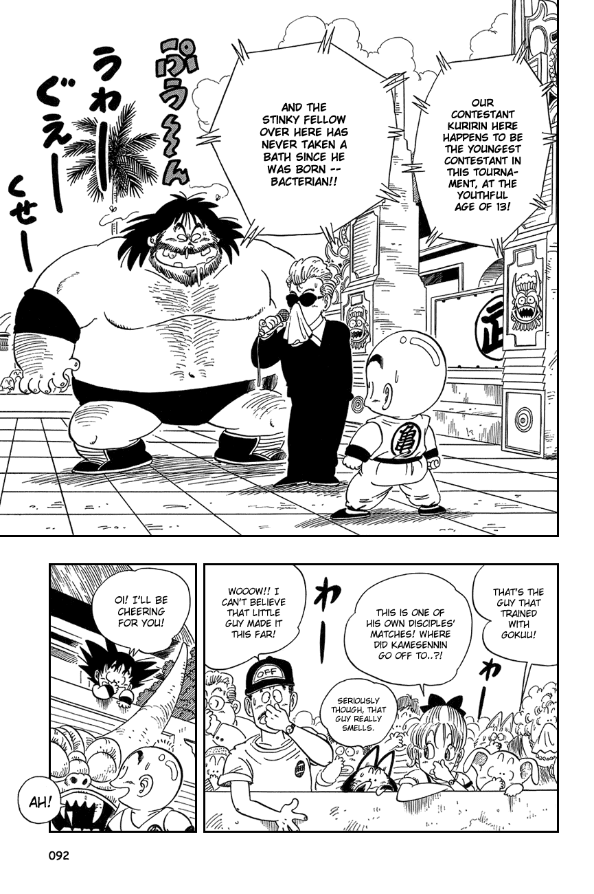 Dragon Ball Chapter 36 page 5 - Chapter 36: Match No. 1