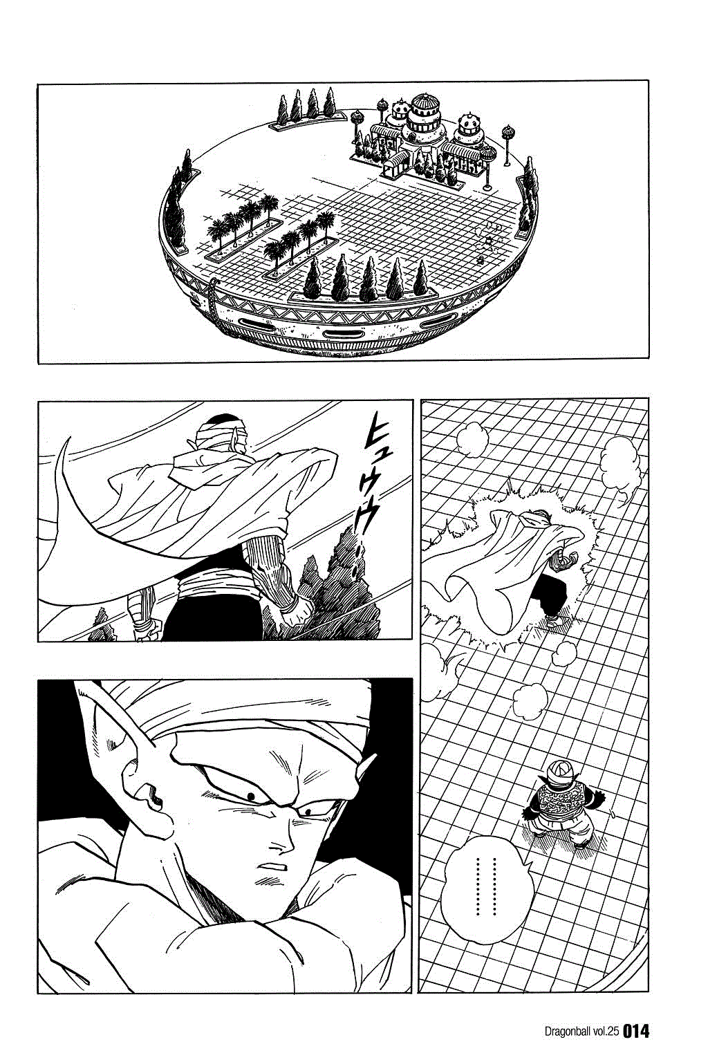 Dragon Ball Chapter 360 page 14 - Chapter 360: The Union of God and the Demon King