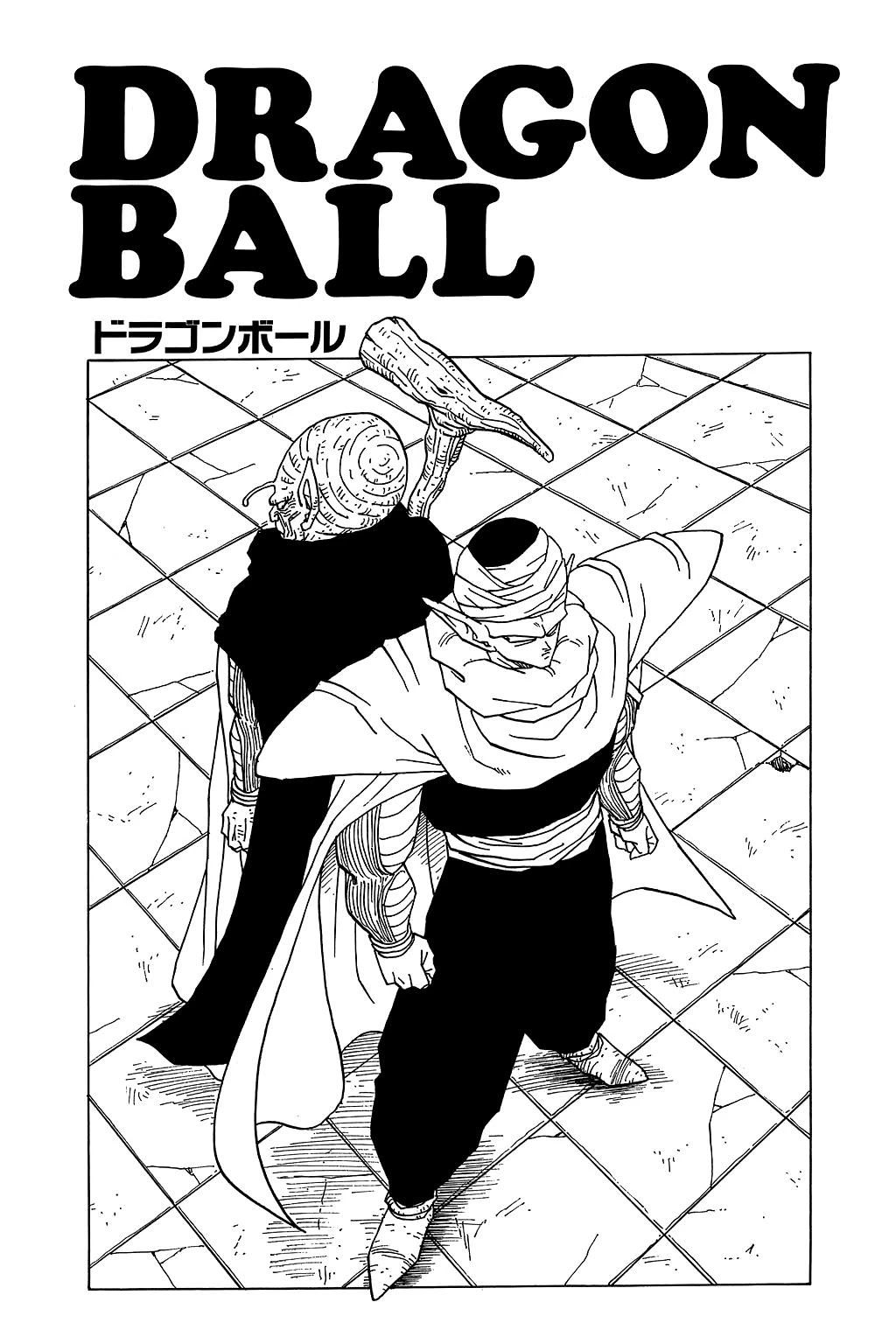 Dragon Ball Chapter 360 page 5 - Chapter 360: The Union of God and the Demon King