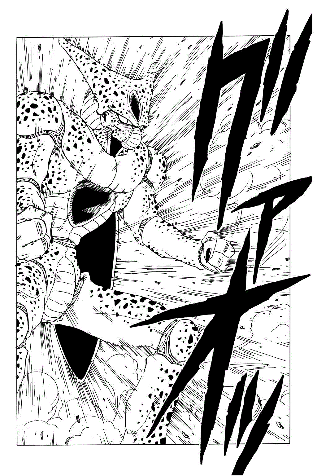 Dragon Ball Chapter 361 page 7 - Chapter 361: Cell