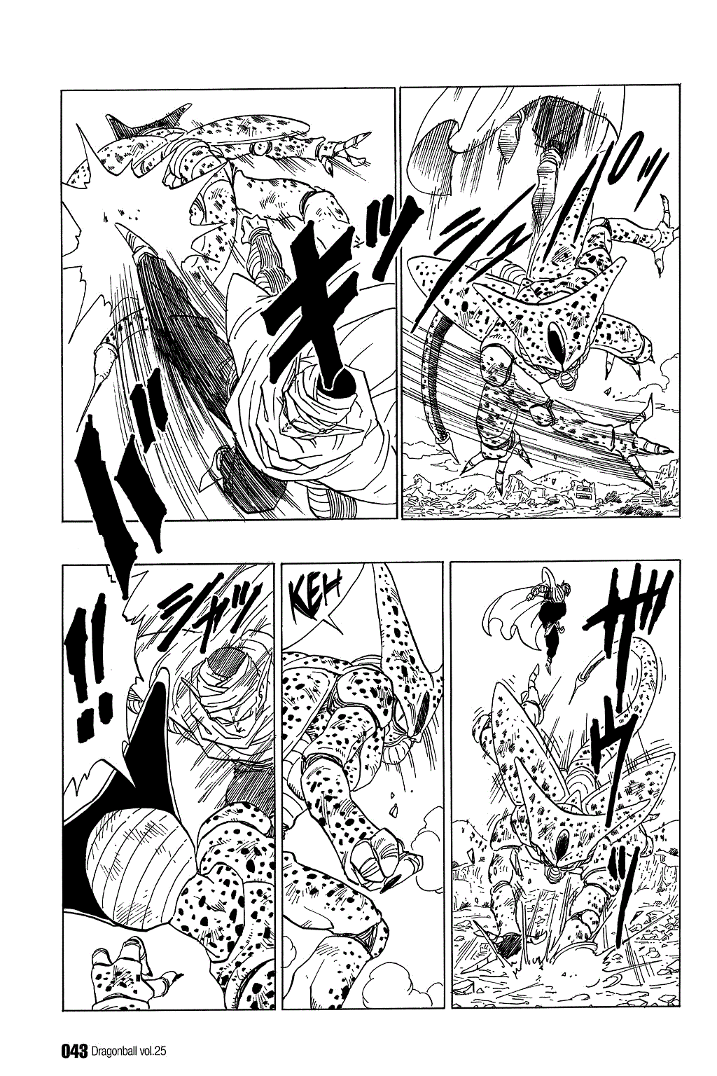 Dragon Ball Chapter 362 page 10 - Chapter 362: Ginger Town Showdown