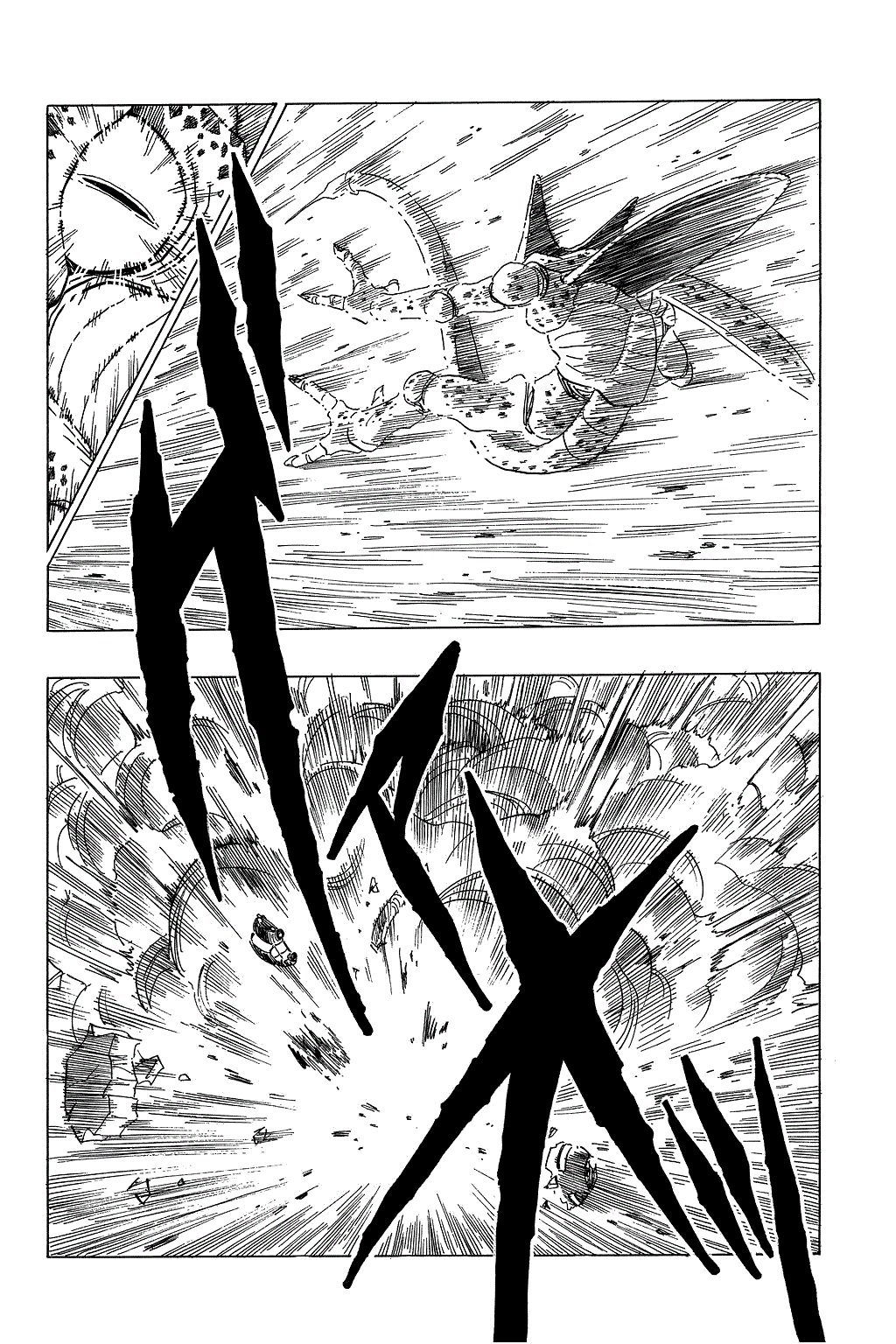 Dragon Ball Chapter 362 page 5 - Chapter 362: Ginger Town Showdown