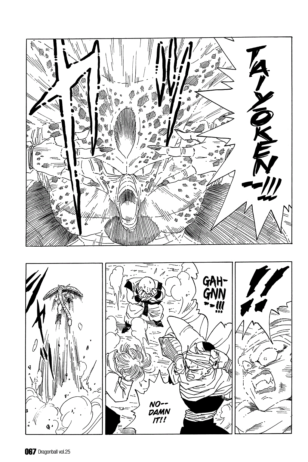 Dragon Ball Chapter 364 page 6 - Chapter 364: Cell Laughs Last
