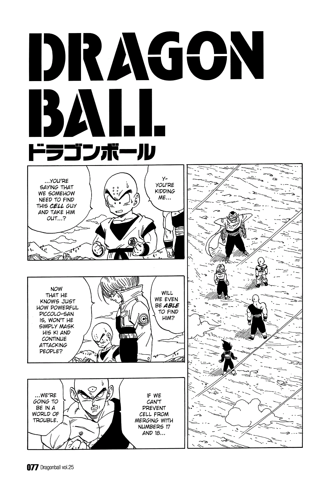 Dragon Ball Chapter 365 page 1 - Chapter 365: Son Goku Awakens