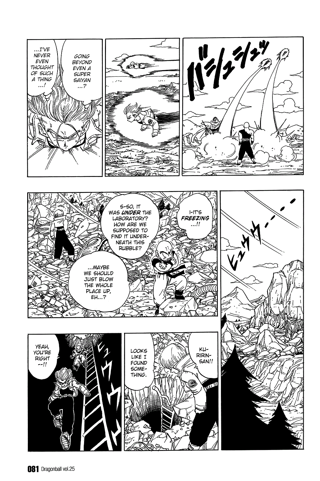 Dragon Ball Chapter 365 page 5 - Chapter 365: Son Goku Awakens