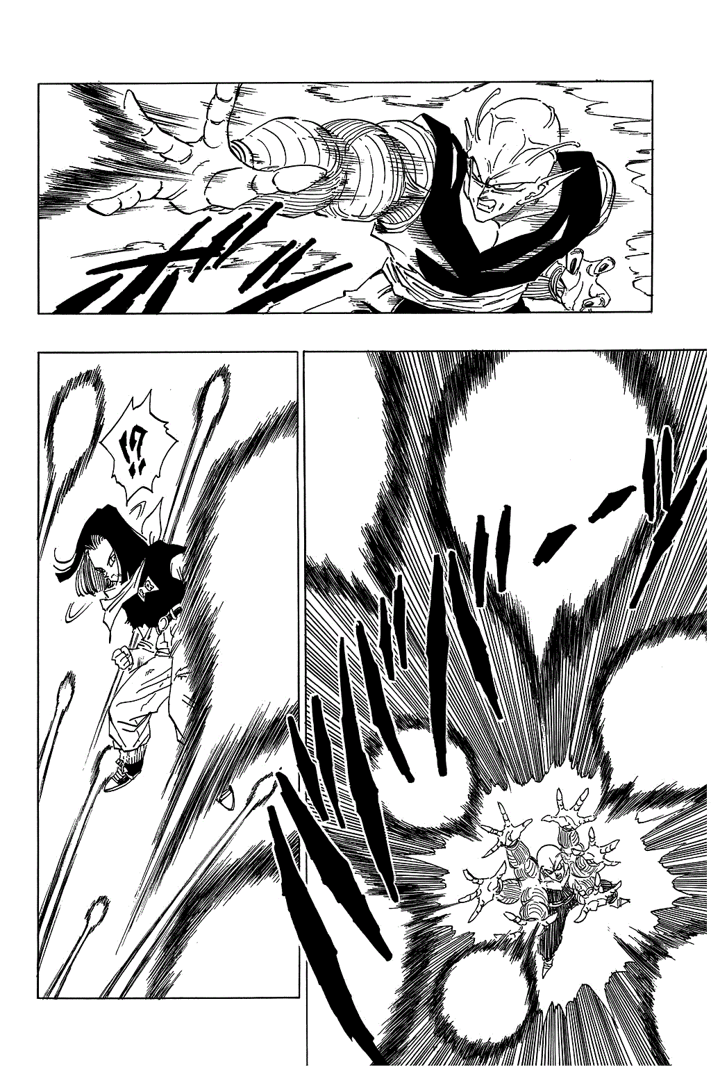 Dragon Ball Chapter 367 page 10 - Chapter 367: Piccolo vs. Android 17
