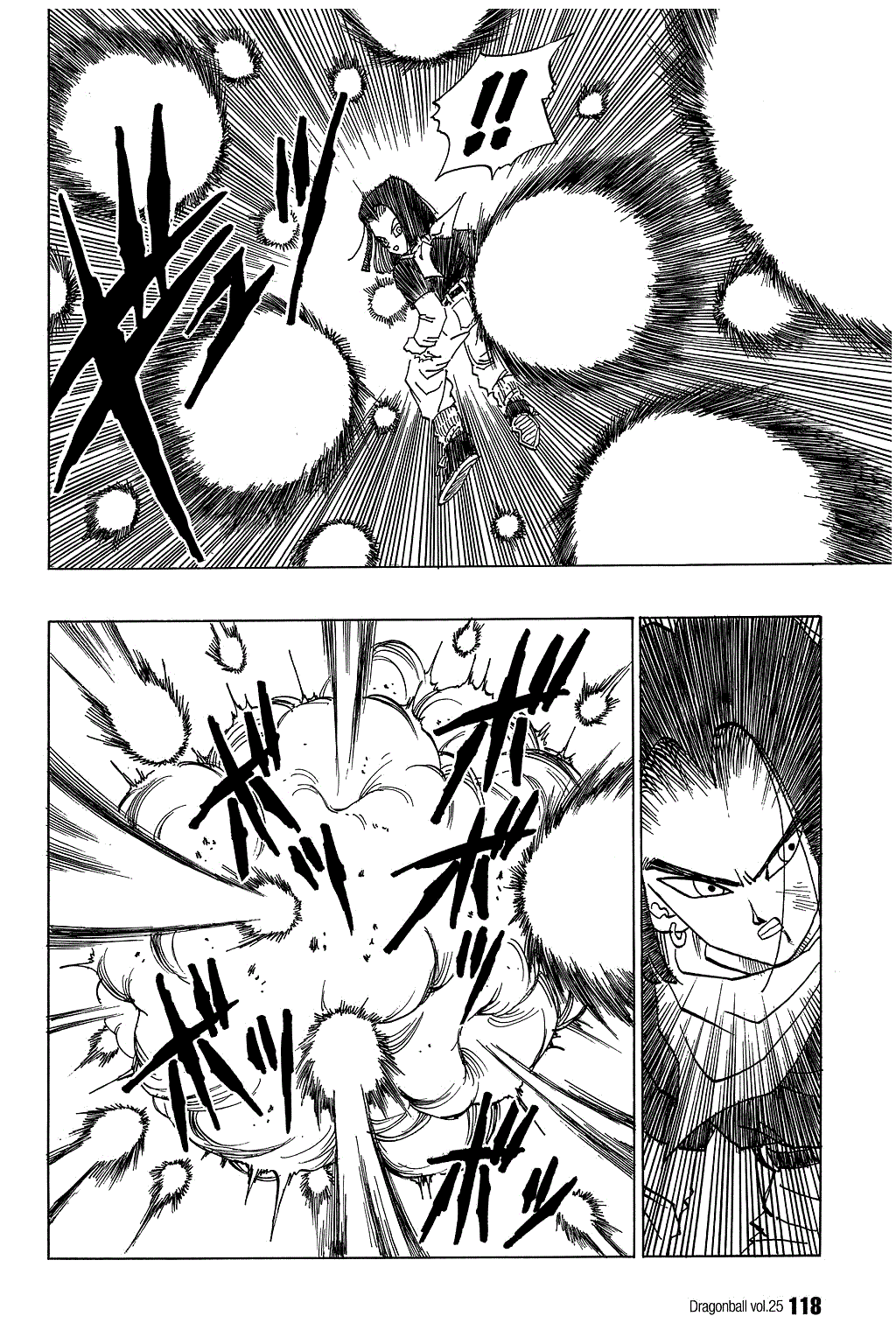 Dragon Ball Chapter 367 page 12 - Chapter 367: Piccolo vs. Android 17