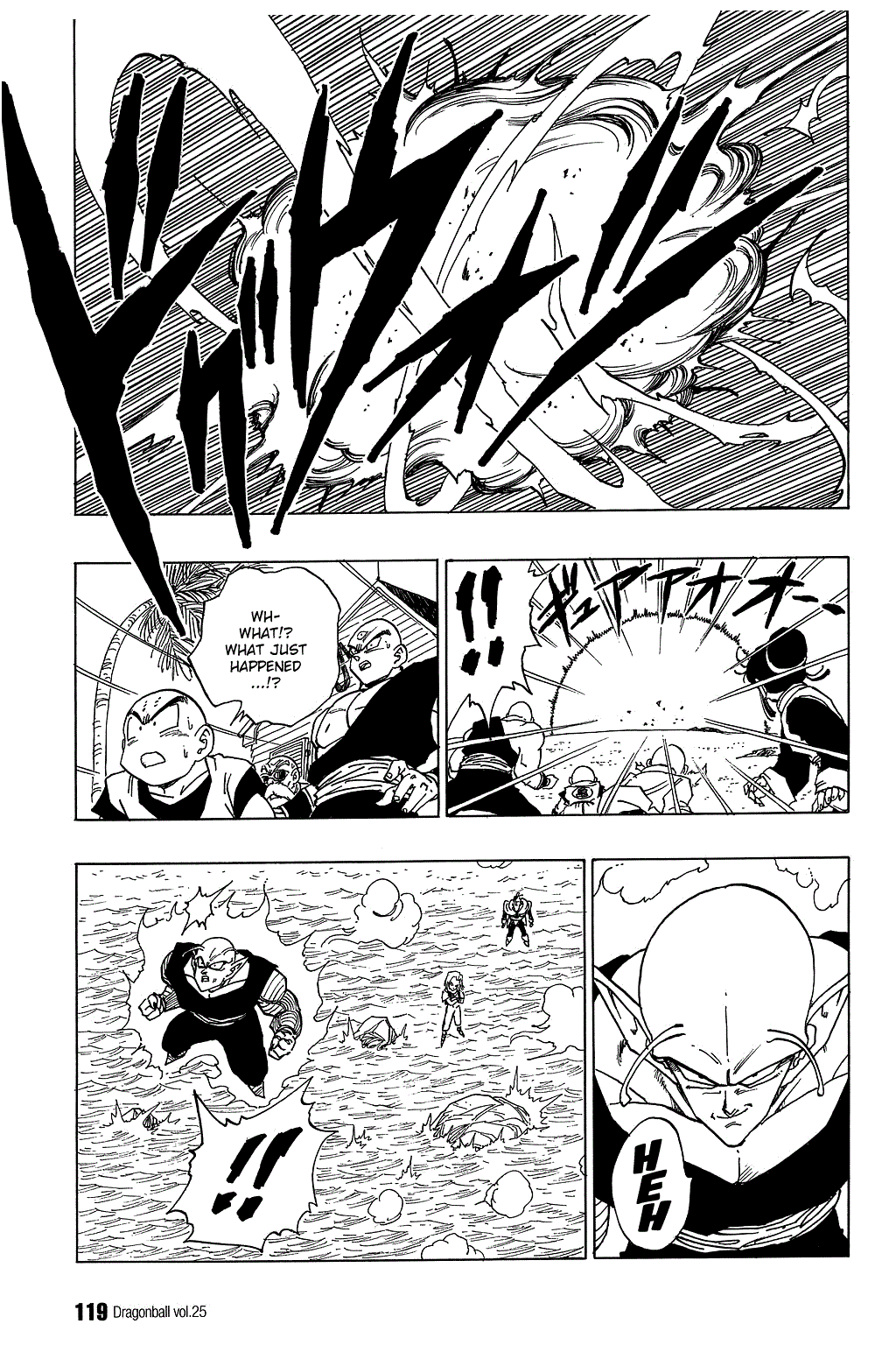Dragon Ball Chapter 367 page 13 - Chapter 367: Piccolo vs. Android 17