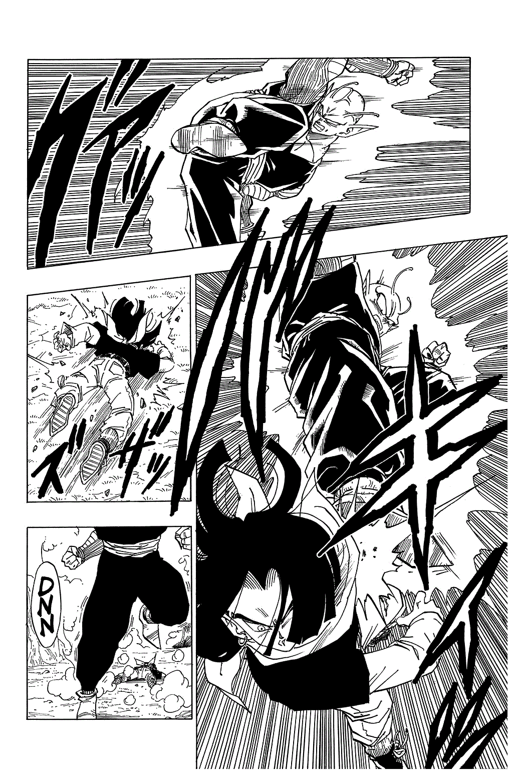 Dragon Ball Chapter 367 page 6 - Chapter 367: Piccolo vs. Android 17