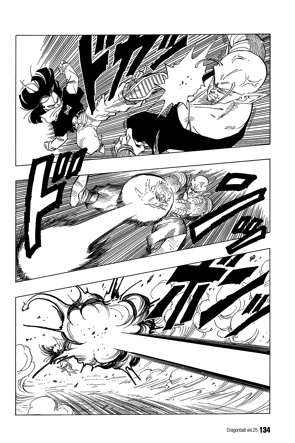 Dragon Ball Chapter 368 page 13 - Chapter 368: Waiting in the Wings