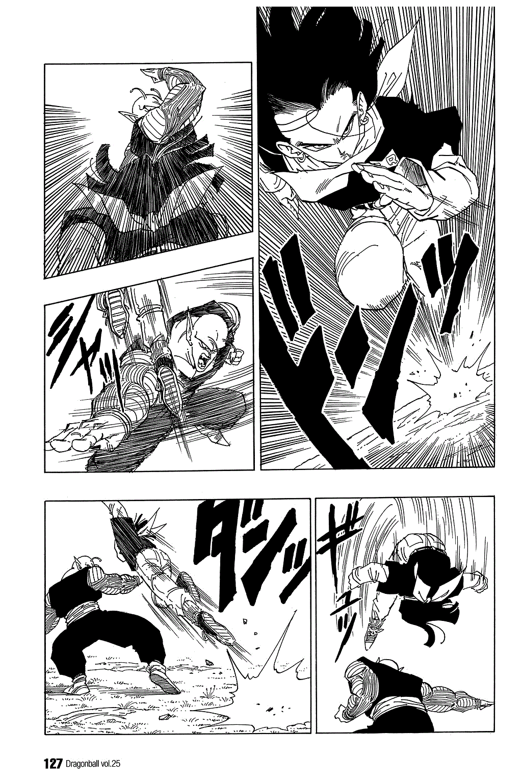 Dragon Ball Chapter 368 page 6 - Chapter 368: Waiting in the Wings