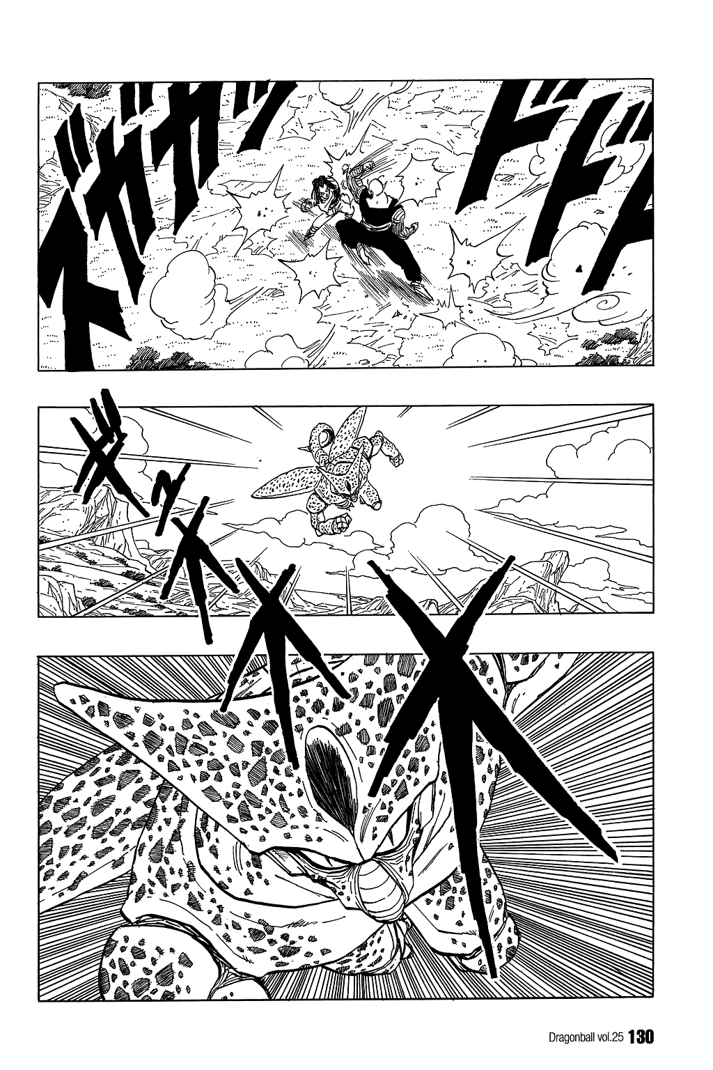 Dragon Ball Chapter 368 page 9 - Chapter 368: Waiting in the Wings