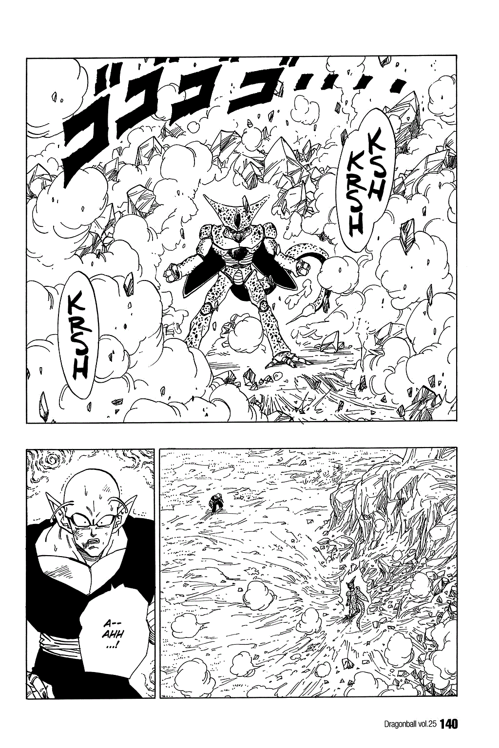 Dragon Ball Chapter 369 page 5 - Chapter 369: Cell vs. the Androids