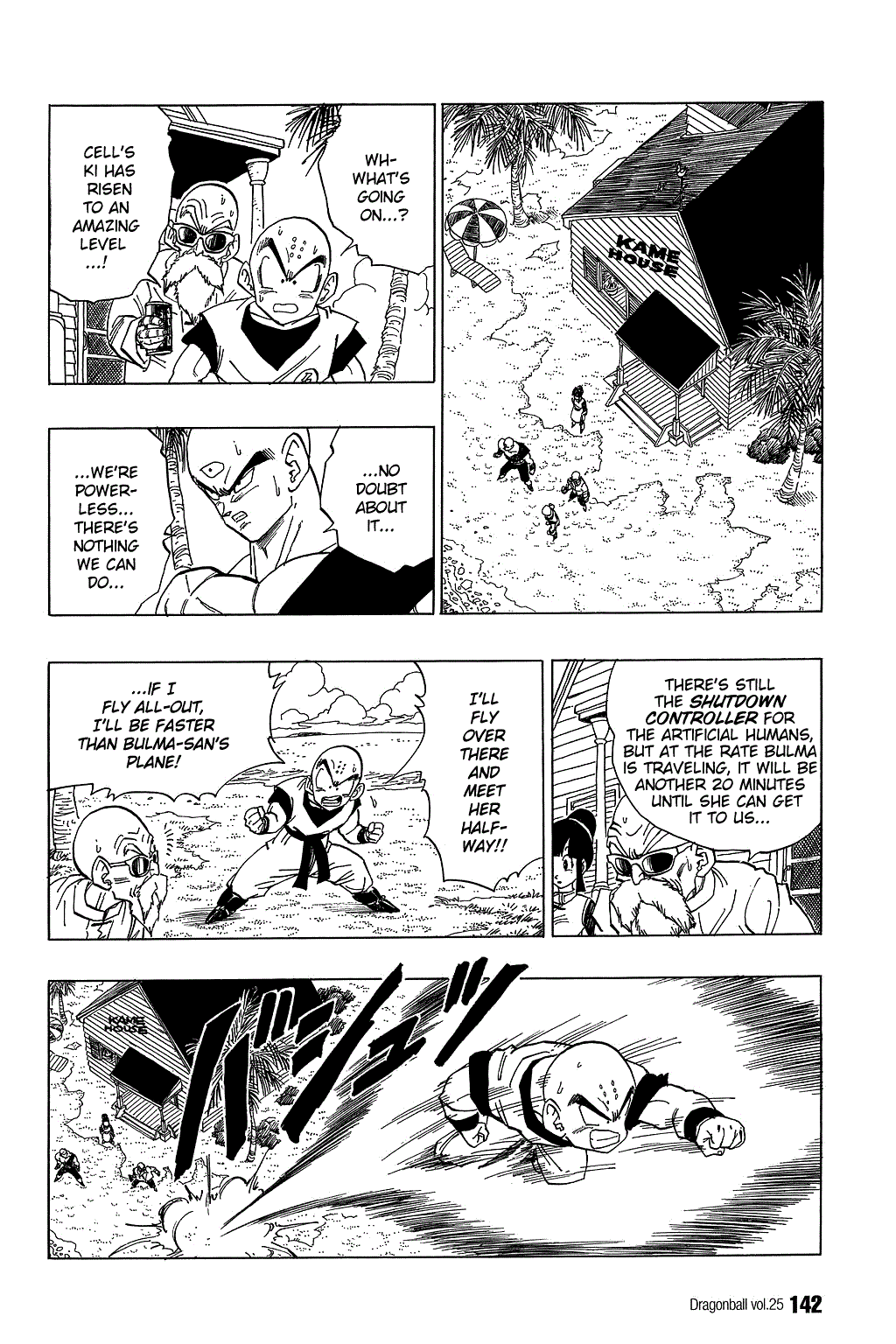 Dragon Ball Chapter 369 page 7 - Chapter 369: Cell vs. the Androids