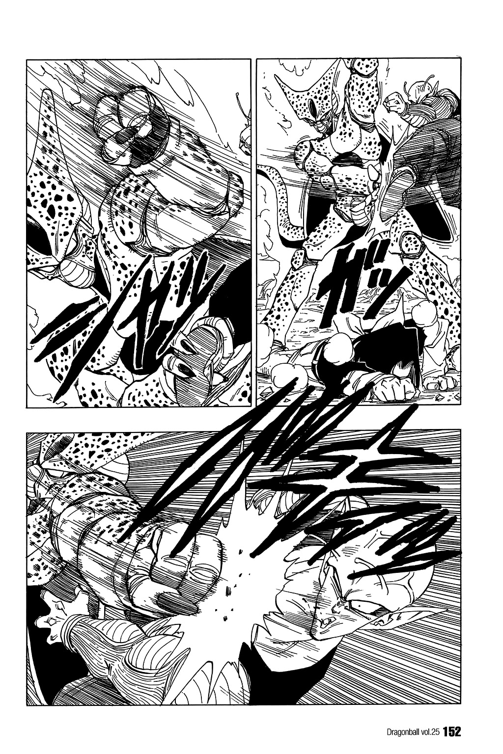 Dragon Ball Chapter 370 page 2 - Chapter 370: New Piccolo… Last Piccolo?