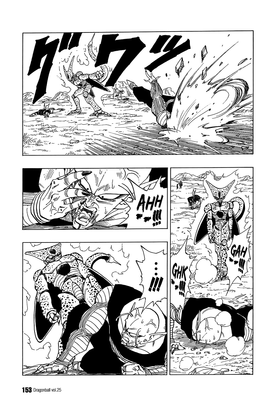 Dragon Ball Chapter 370 page 3 - Chapter 370: New Piccolo… Last Piccolo?