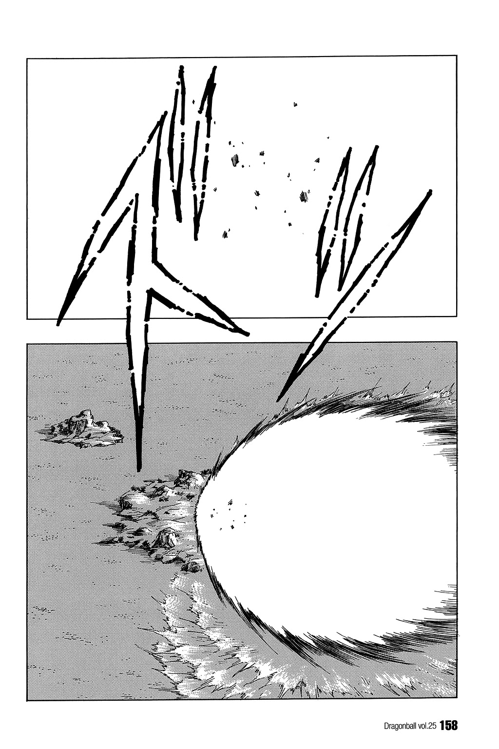 Dragon Ball Chapter 370 page 8 - Chapter 370: New Piccolo… Last Piccolo?