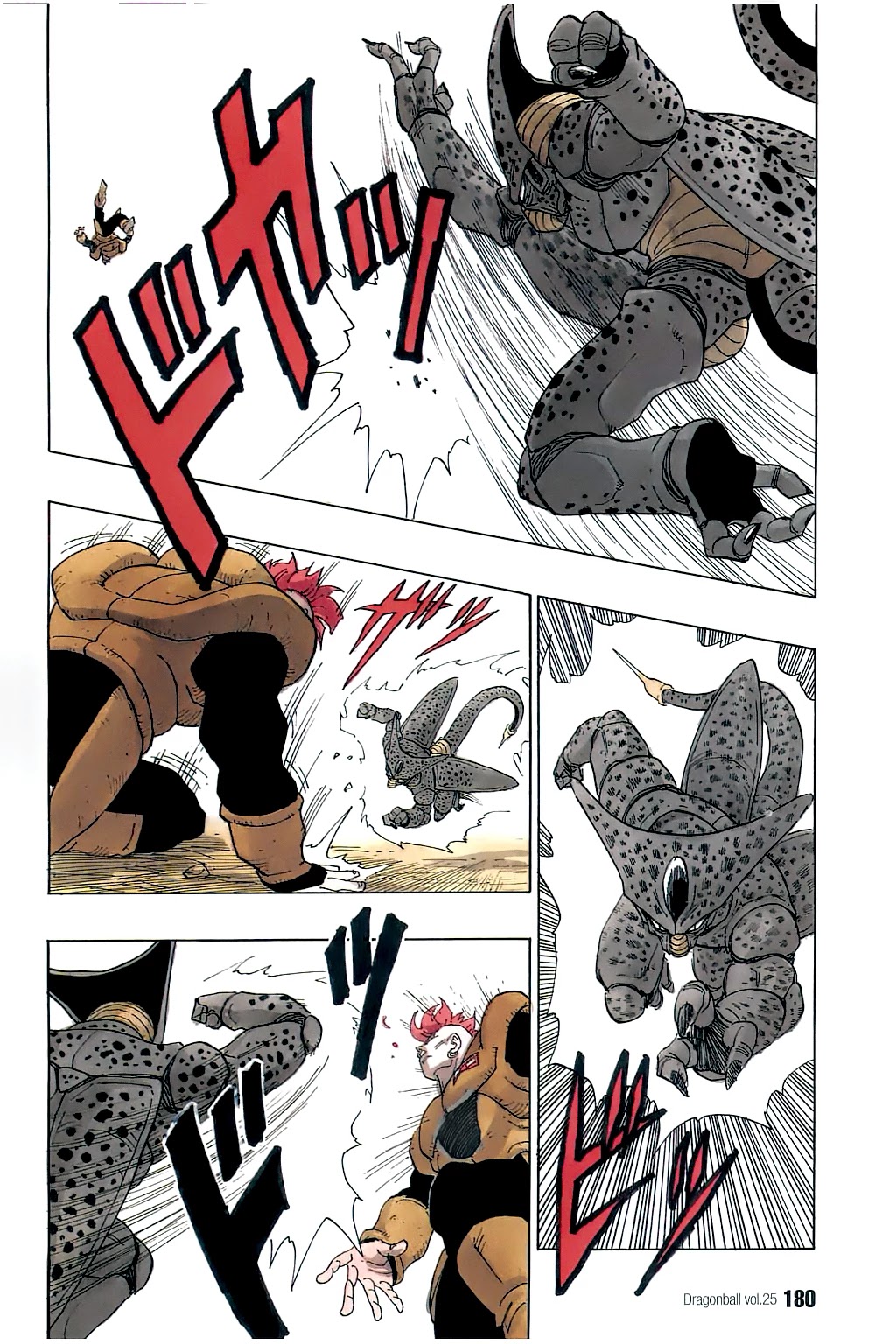 Dragon Ball Chapter 371 page 15 - Chapter 371: Cell vs. #16