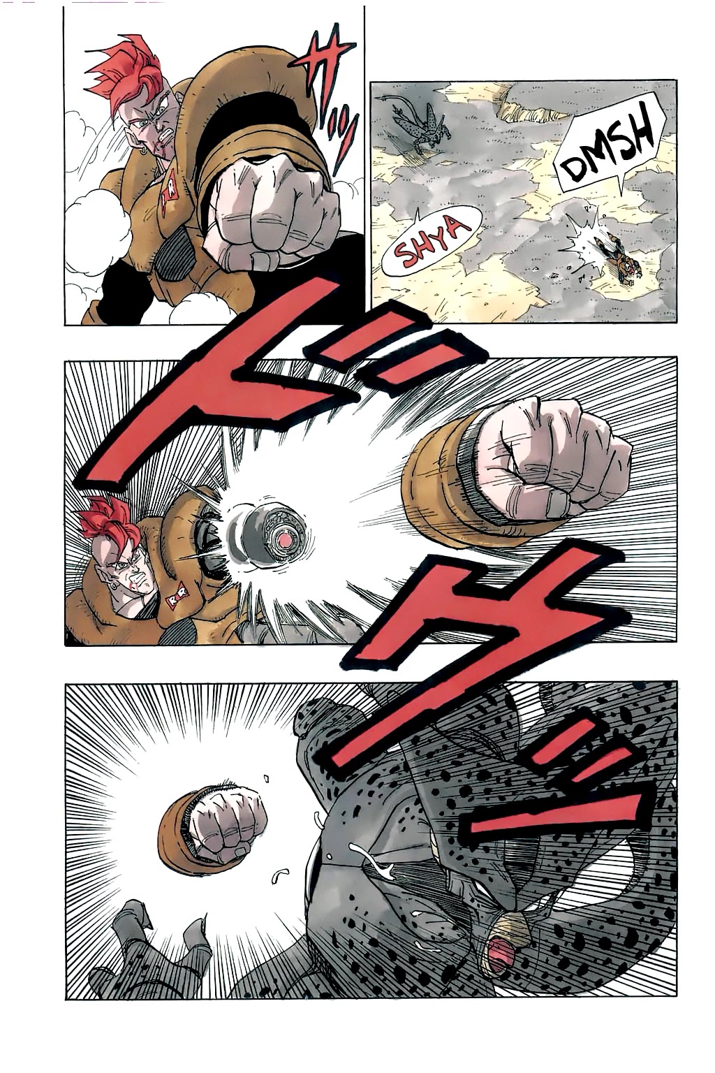 Dragon Ball Chapter 371 page 16 - Chapter 371: Cell vs. #16