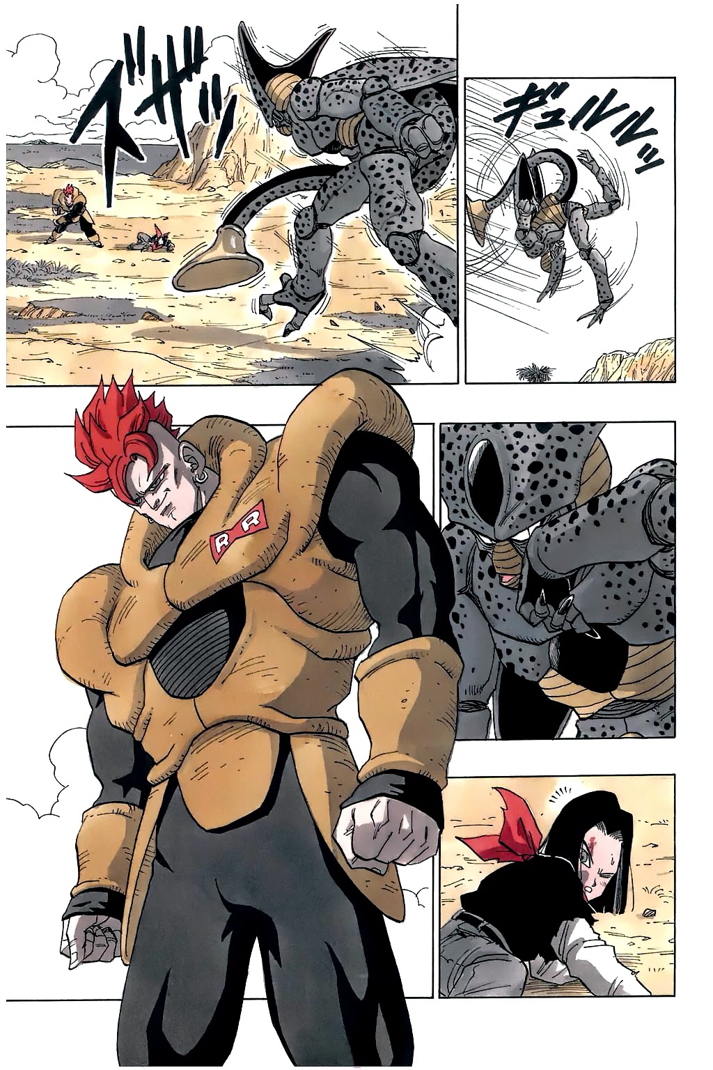 Dragon Ball Chapter 371 page 6 - Chapter 371: Cell vs. #16