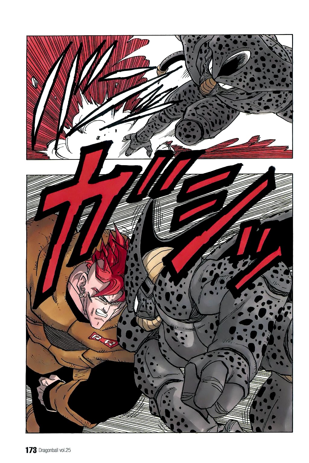 Dragon Ball Chapter 371 page 8 - Chapter 371: Cell vs. #16