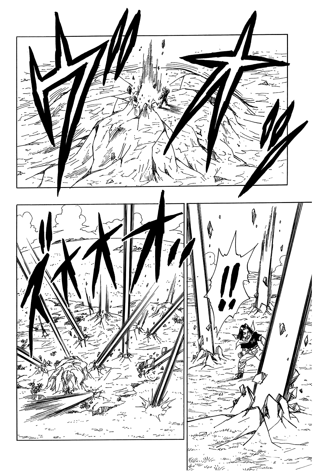 Dragon Ball Chapter 372 page 5 - Chapter 372: #16 Summons His Power