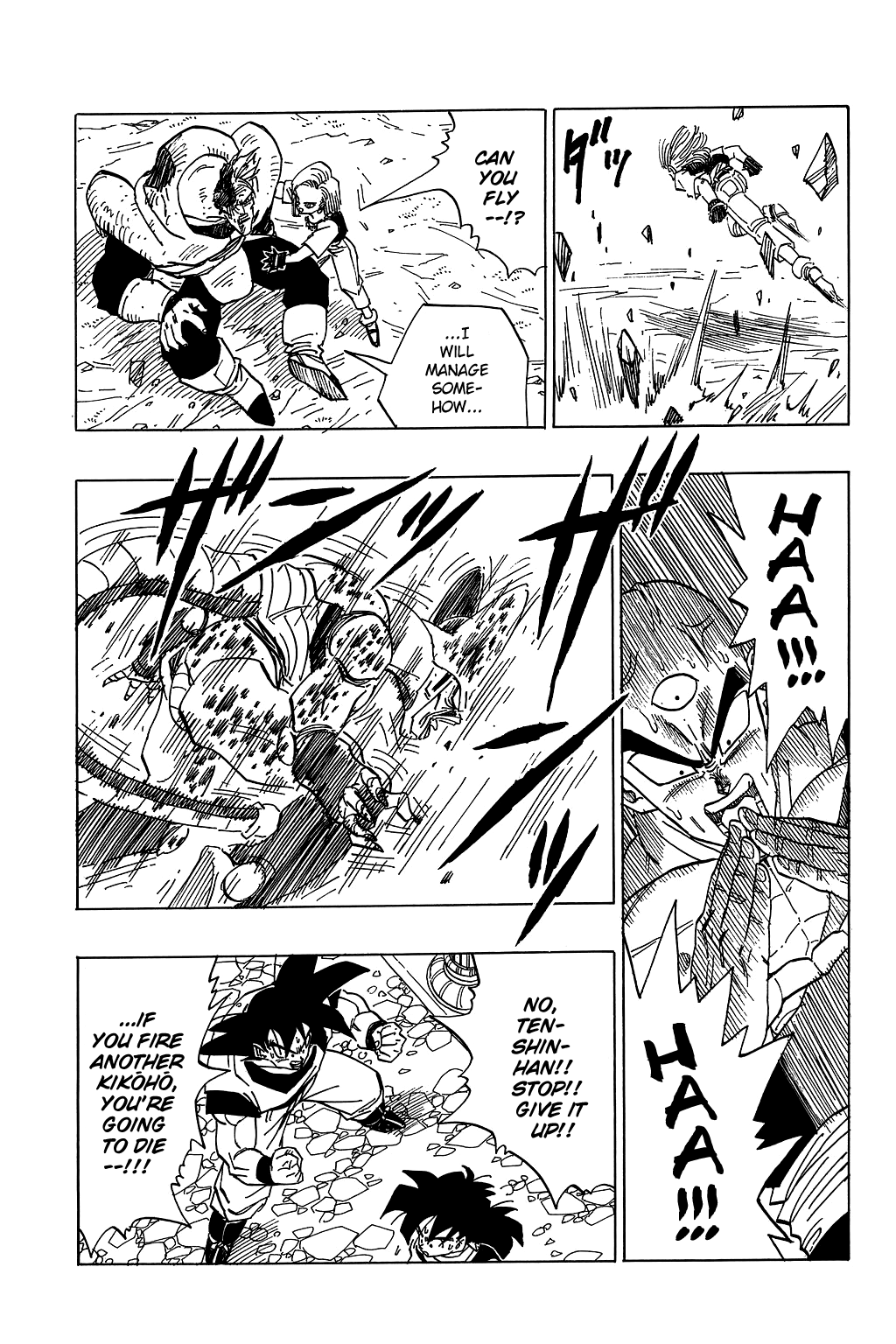 Dragon Ball Chapter 373 page 14 - Chapter 373: The New Cell
