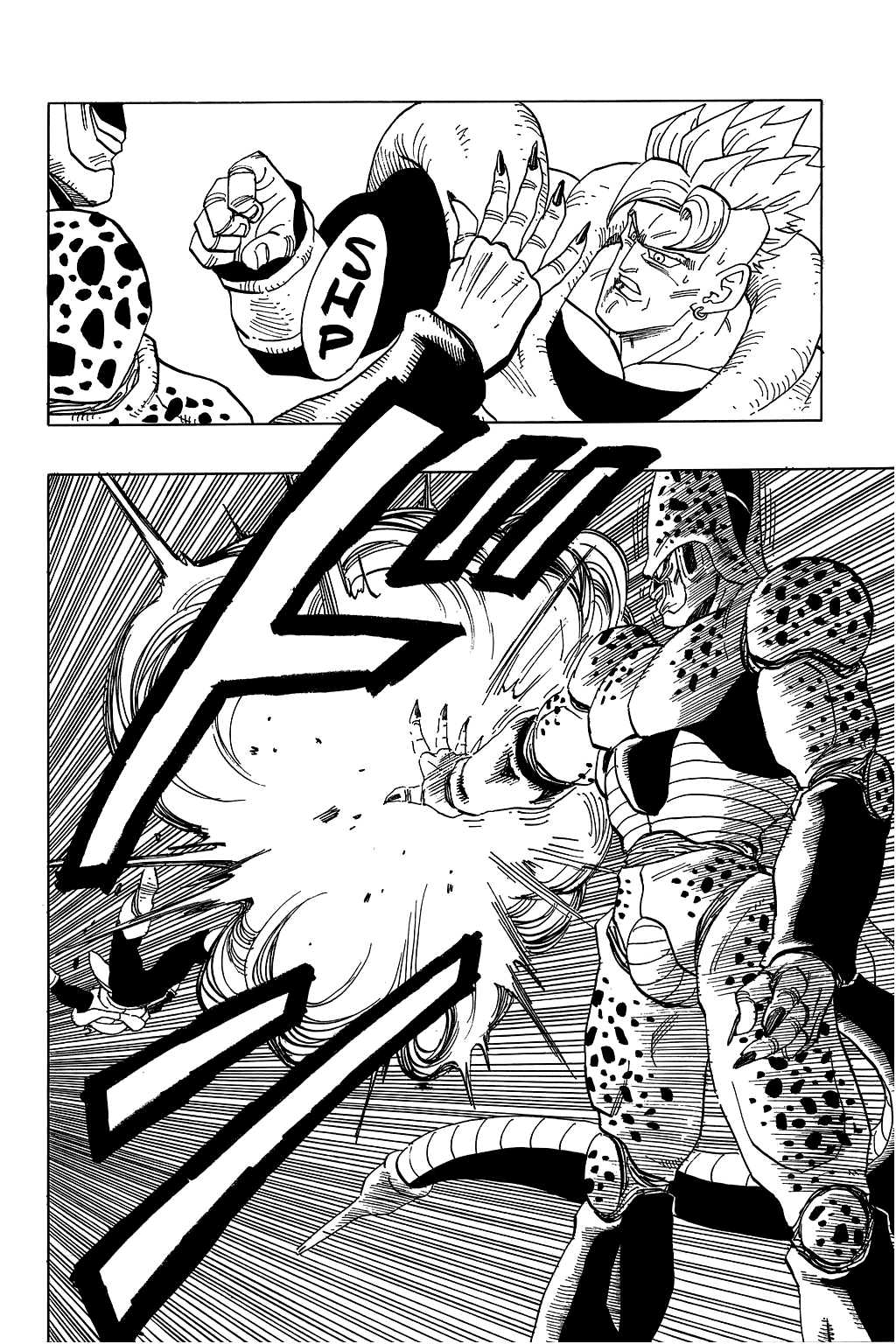 Dragon Ball Chapter 373 page 7 - Chapter 373: The New Cell