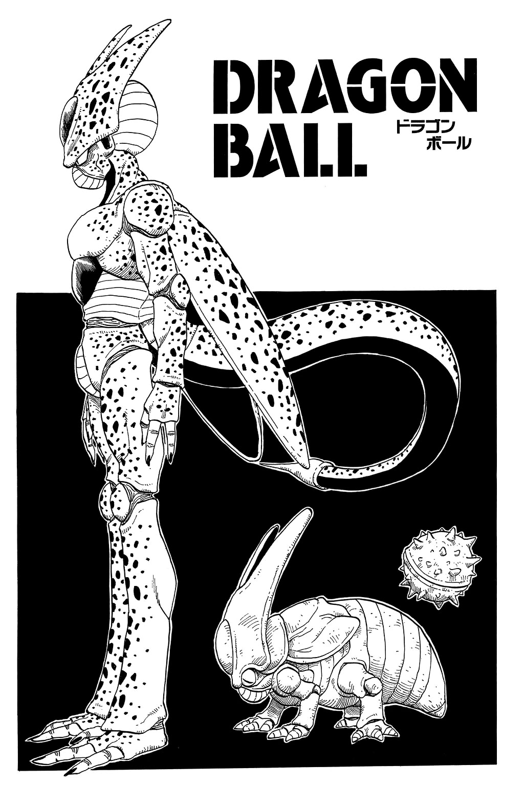 Dragon Ball Chapter 374 page 18 - Chapter 374: Goku Meets Cell