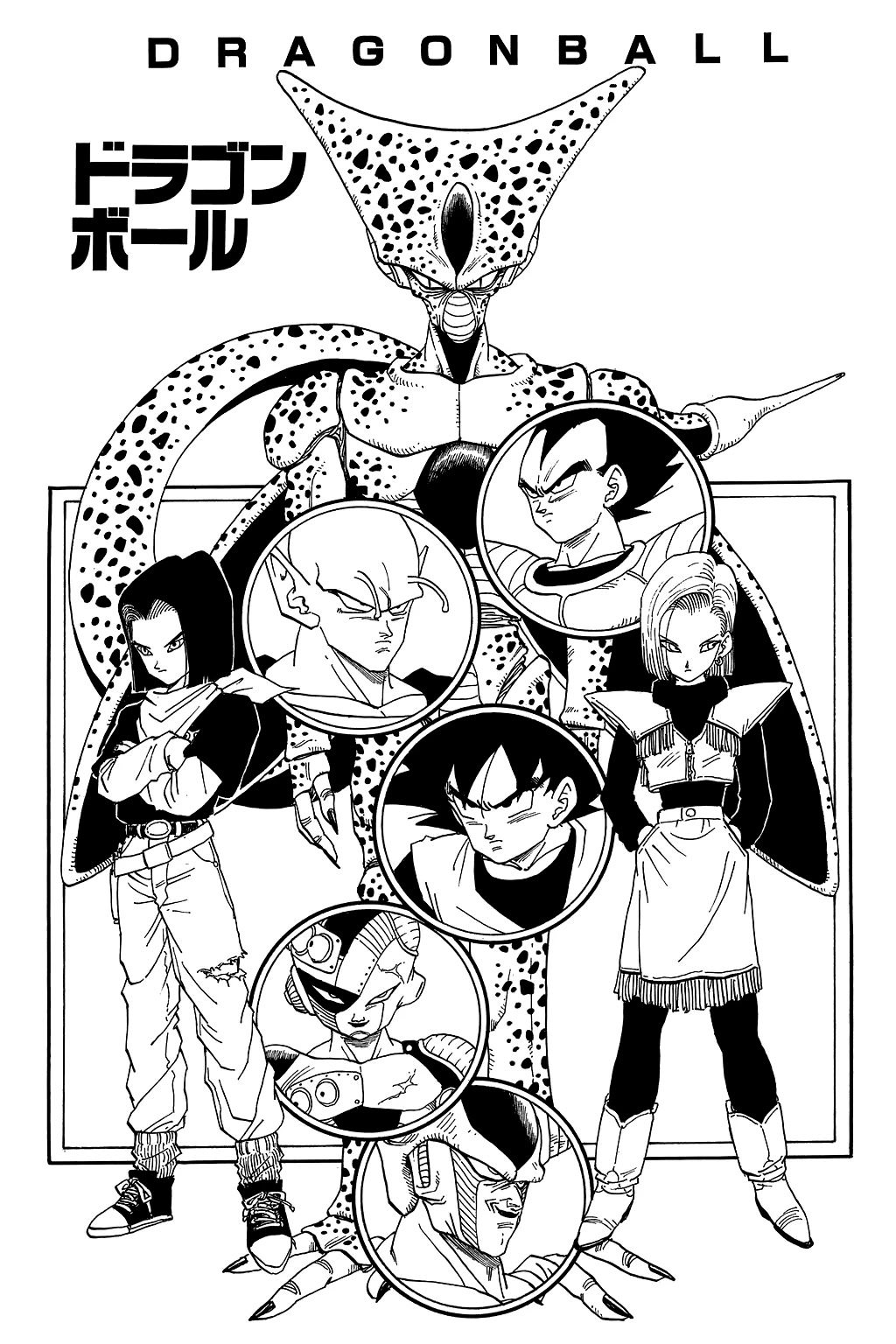 Dragon Ball Chapter 374 page 19 - Chapter 374: Goku Meets Cell